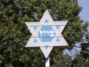 The Star of David, Magen David